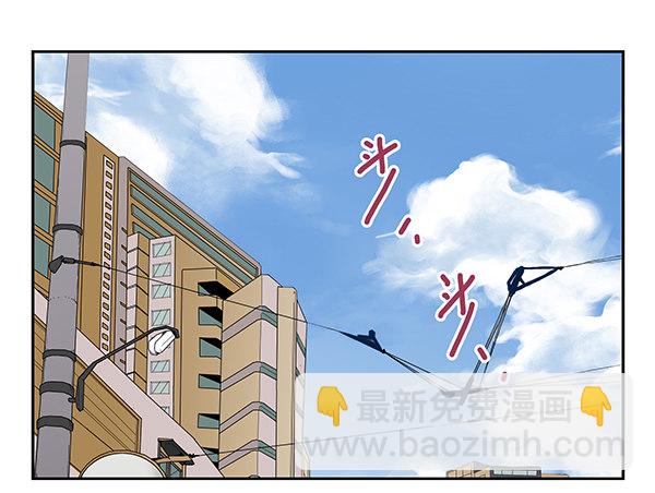 第二季43:给我下来！17