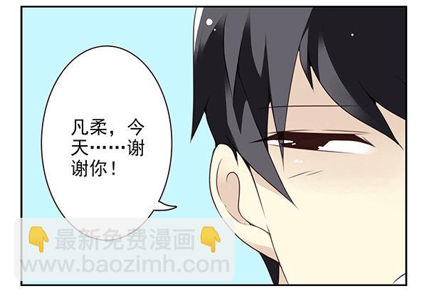 第二季43:给我下来！19