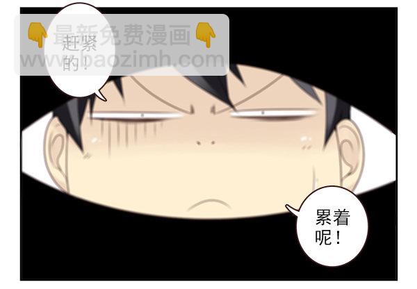 第二季43:给我下来！2