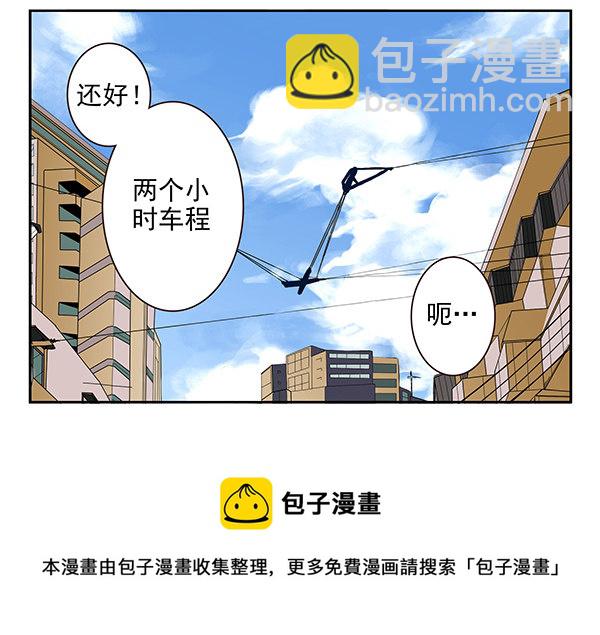 第二季43:给我下来！24