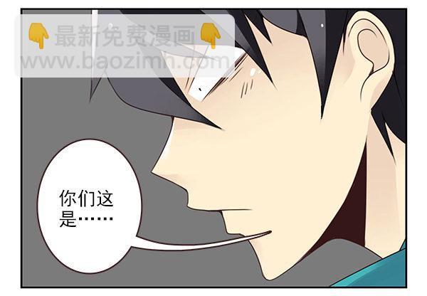 第二季43:给我下来！6