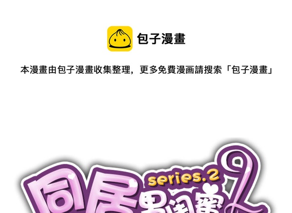 第二季45:私房钱0