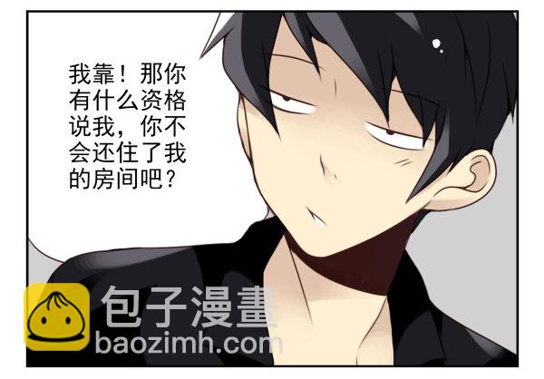 第二季45:私房钱12