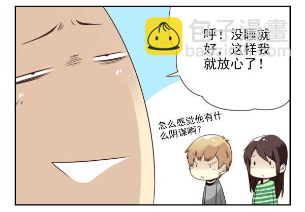 第二季45:私房钱14
