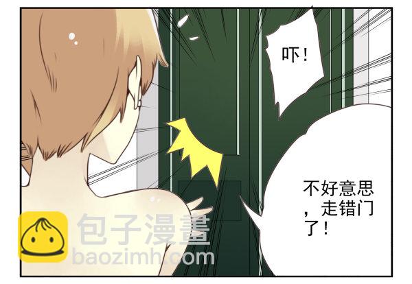第二季45:私房钱2