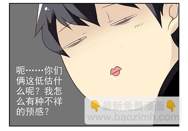 第二季45:私房钱23