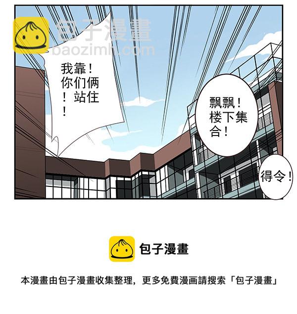 第二季45:私房钱24