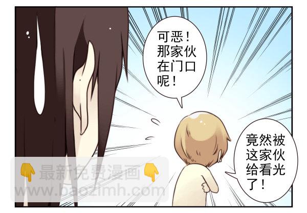 第二季45:私房钱4