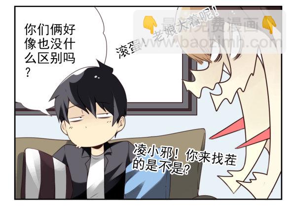 第二季45:私房钱7
