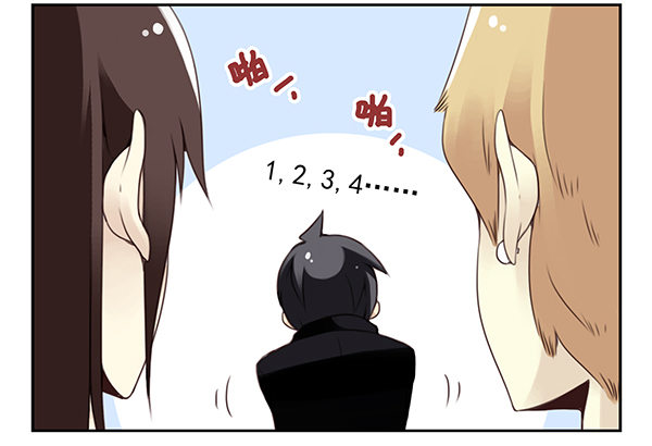 第二季46：请吃饭1