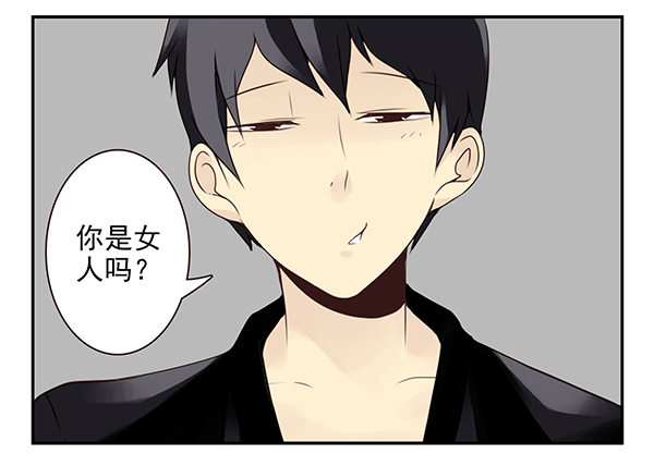 第二季46：请吃饭13