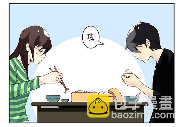 第二季46：请吃饭21