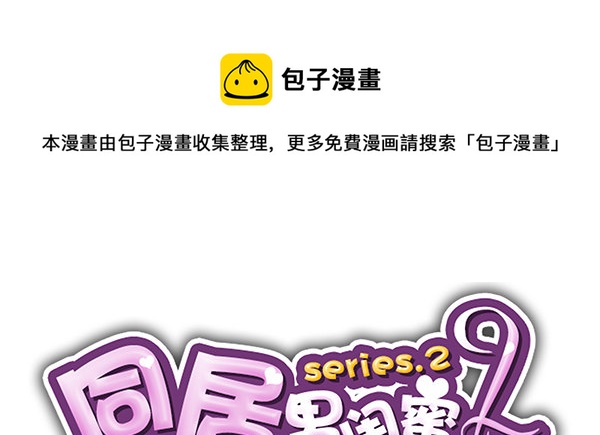 第二季49：捡手机0