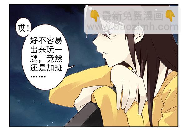 第二季49：捡手机10