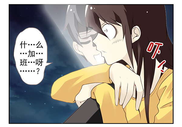 第二季49：捡手机11
