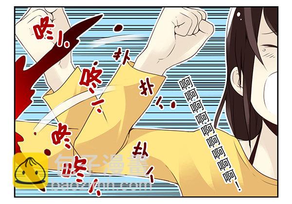 第二季49：捡手机12