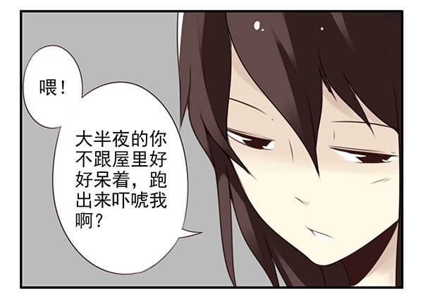 第二季49：捡手机14