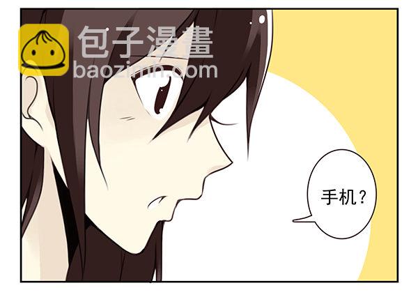第二季49：捡手机16
