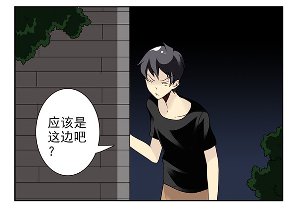 第二季49：捡手机21