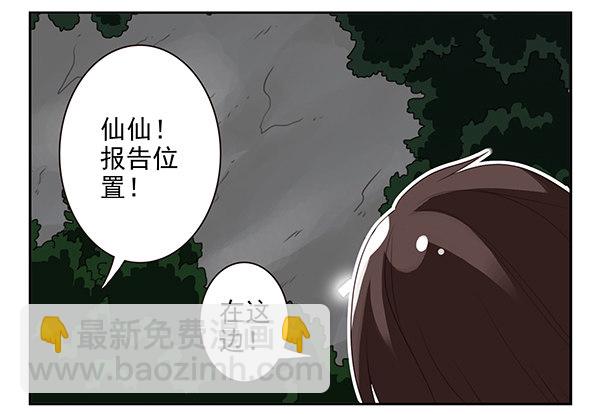 第二季49：捡手机22