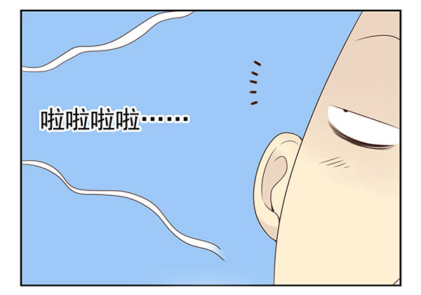 第二季49：捡手机23