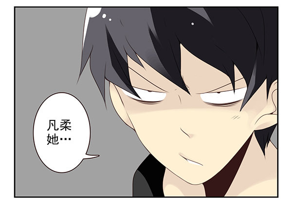 第二季49：捡手机3