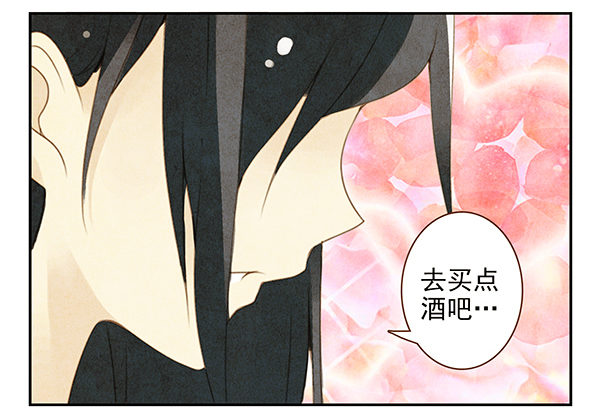 第二季49：捡手机4