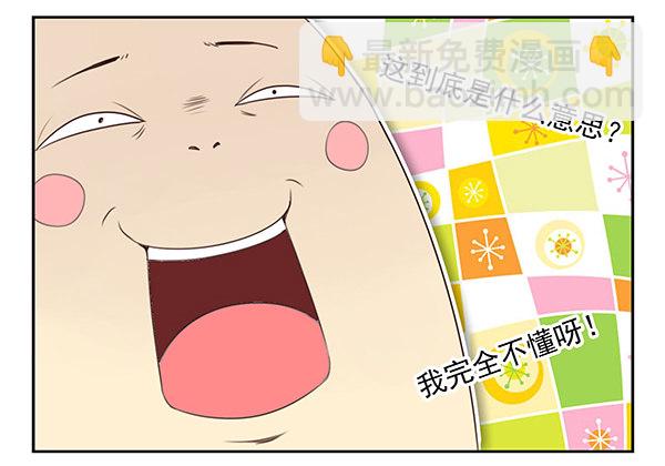 第二季49：捡手机5