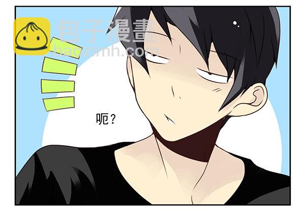 第二季49：捡手机6