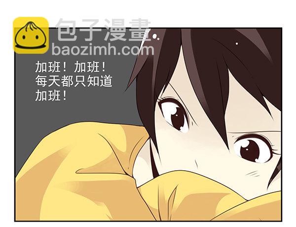 第二季49：捡手机9