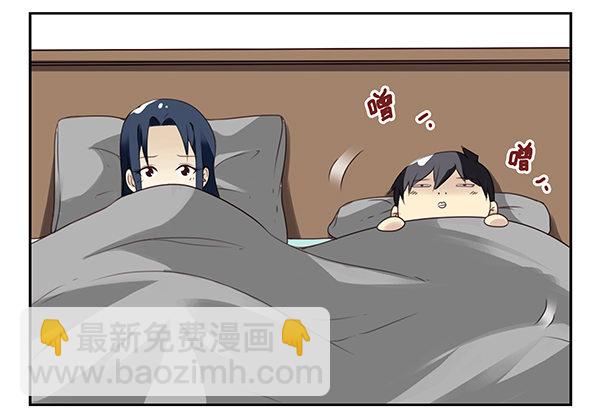 第二季52：抱着我！13
