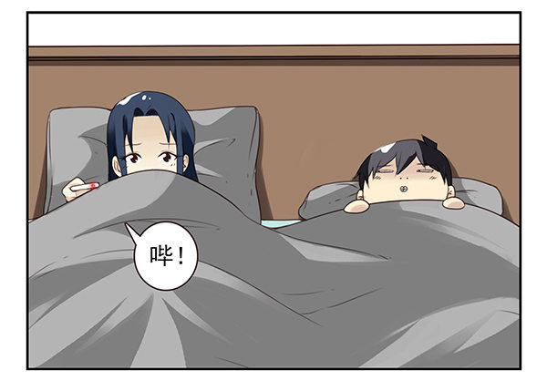 第二季52：抱着我！14