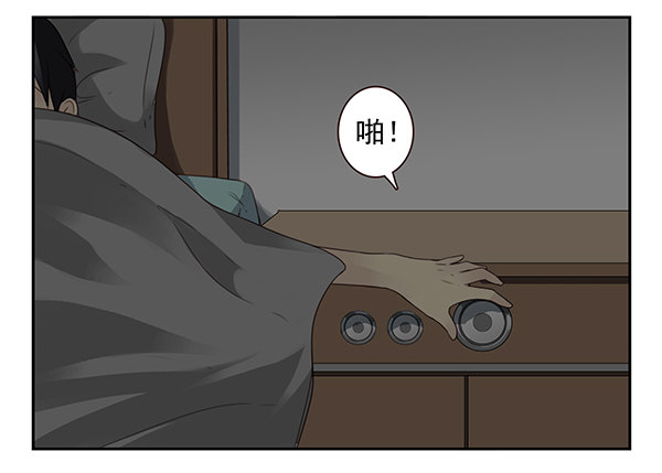 第二季52：抱着我！16