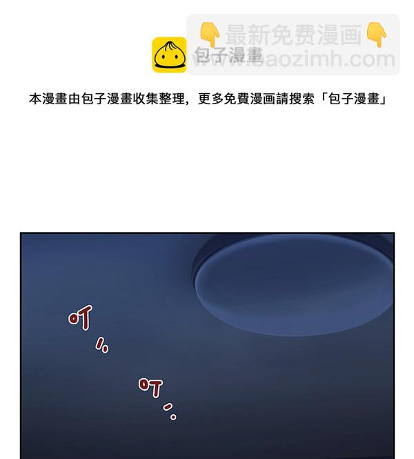 第二季52：抱着我！17