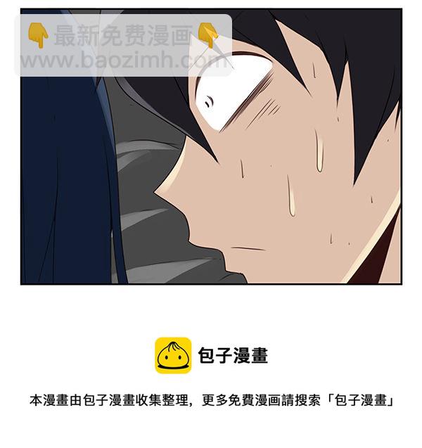 第二季52：抱着我！24