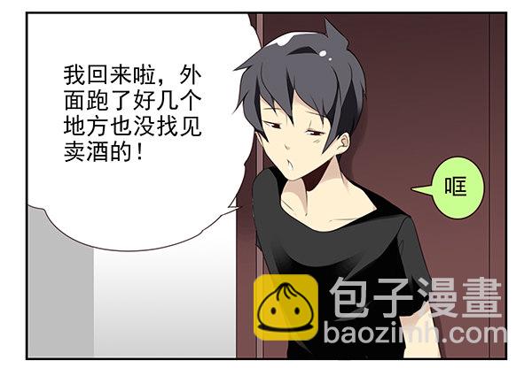 第二季52：抱着我！3