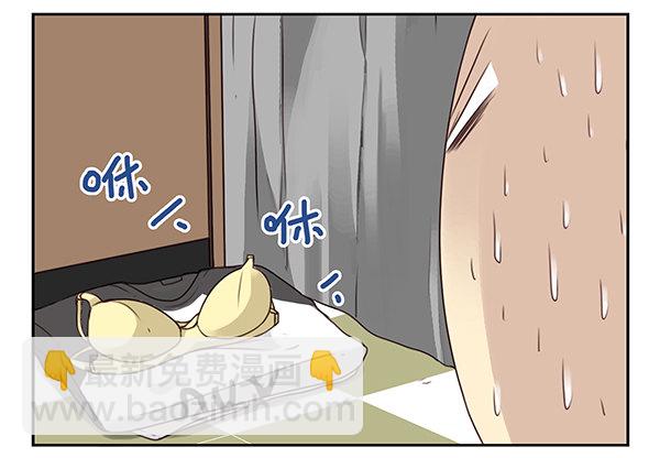 第二季52：抱着我！7