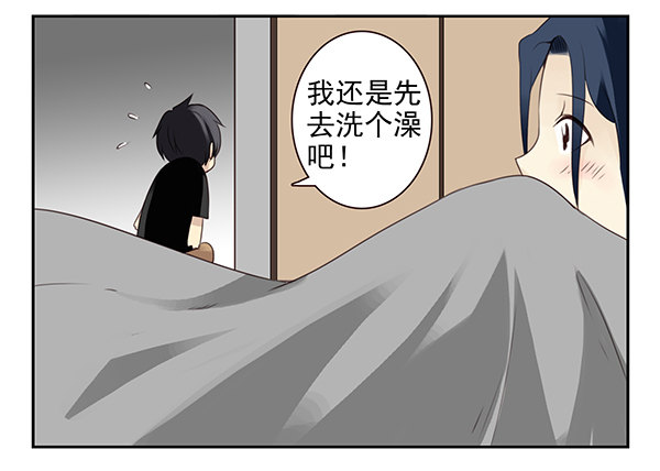 第二季52：抱着我！8