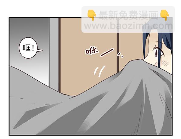 第二季52：抱着我！9