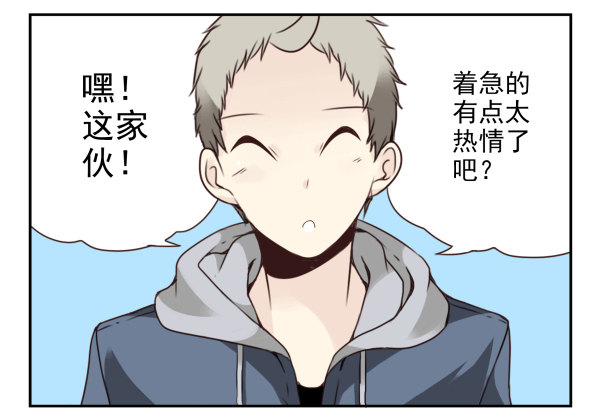第二季56:找仙仙19