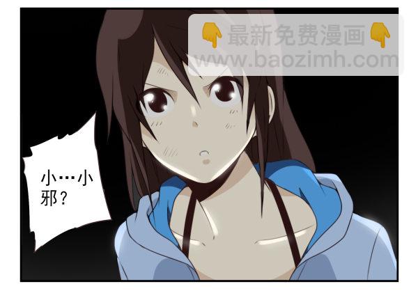 第二季56:找仙仙23
