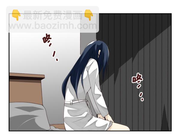 第二季56:找仙仙9