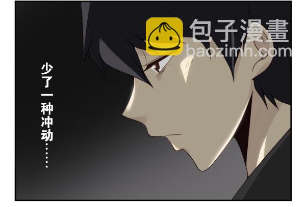 第二季59：大男子主义1