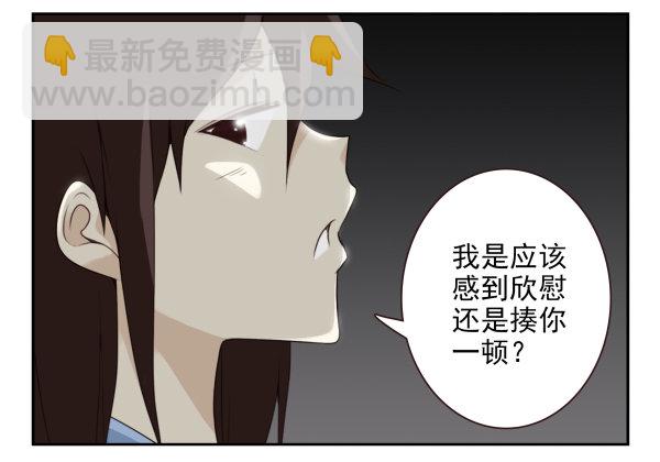 第二季59：大男子主义10