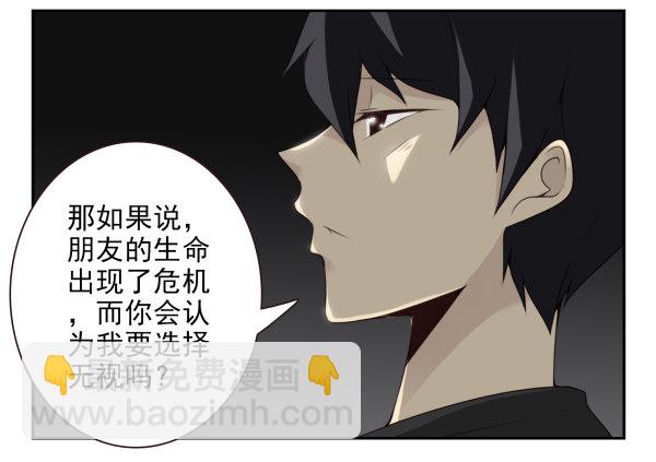 第二季59：大男子主义12