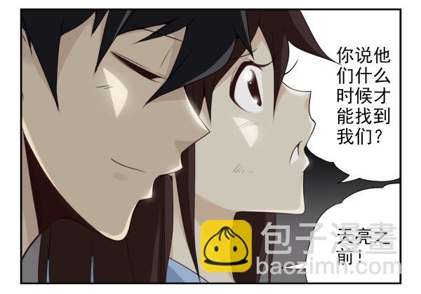 第二季59：大男子主义18