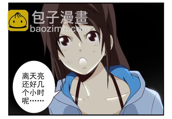 第二季59：大男子主义19