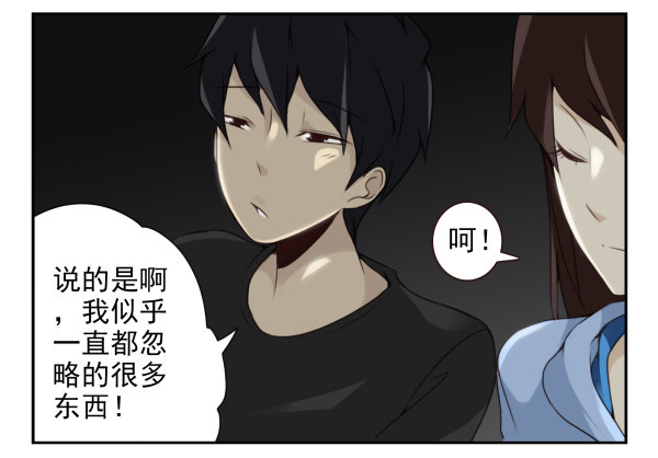 第二季59：大男子主义2
