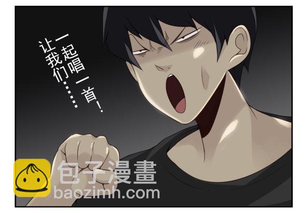 第二季59：大男子主义23