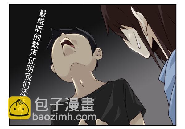 第二季59：大男子主义24